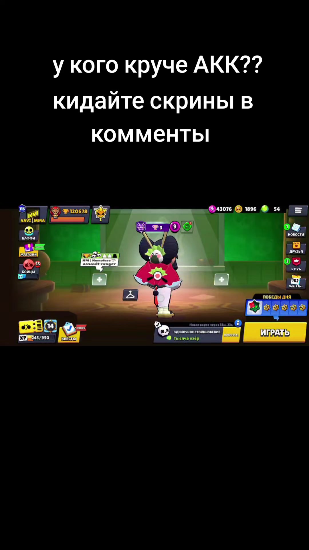 @Rtutb Tububav