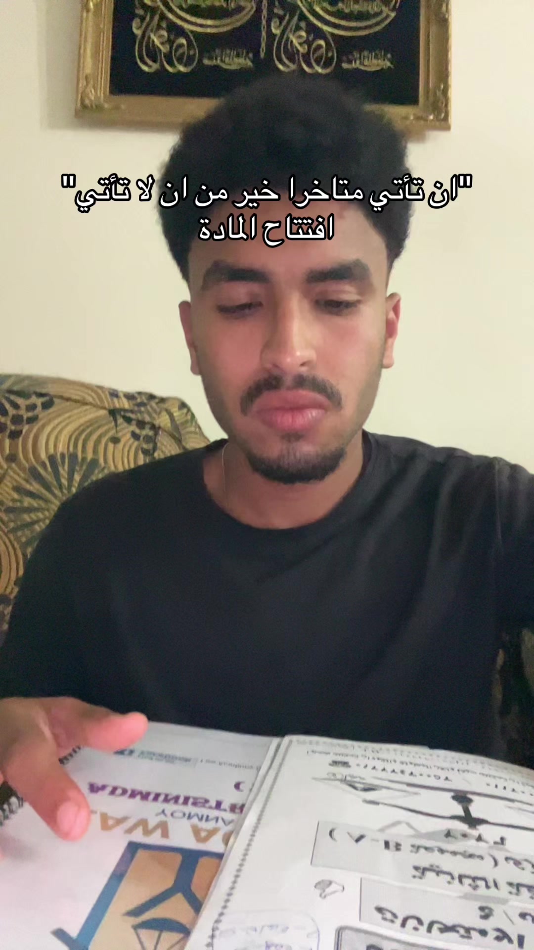 @Sameh