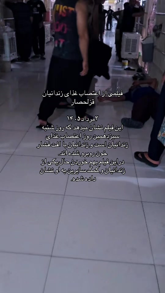 @Azadi