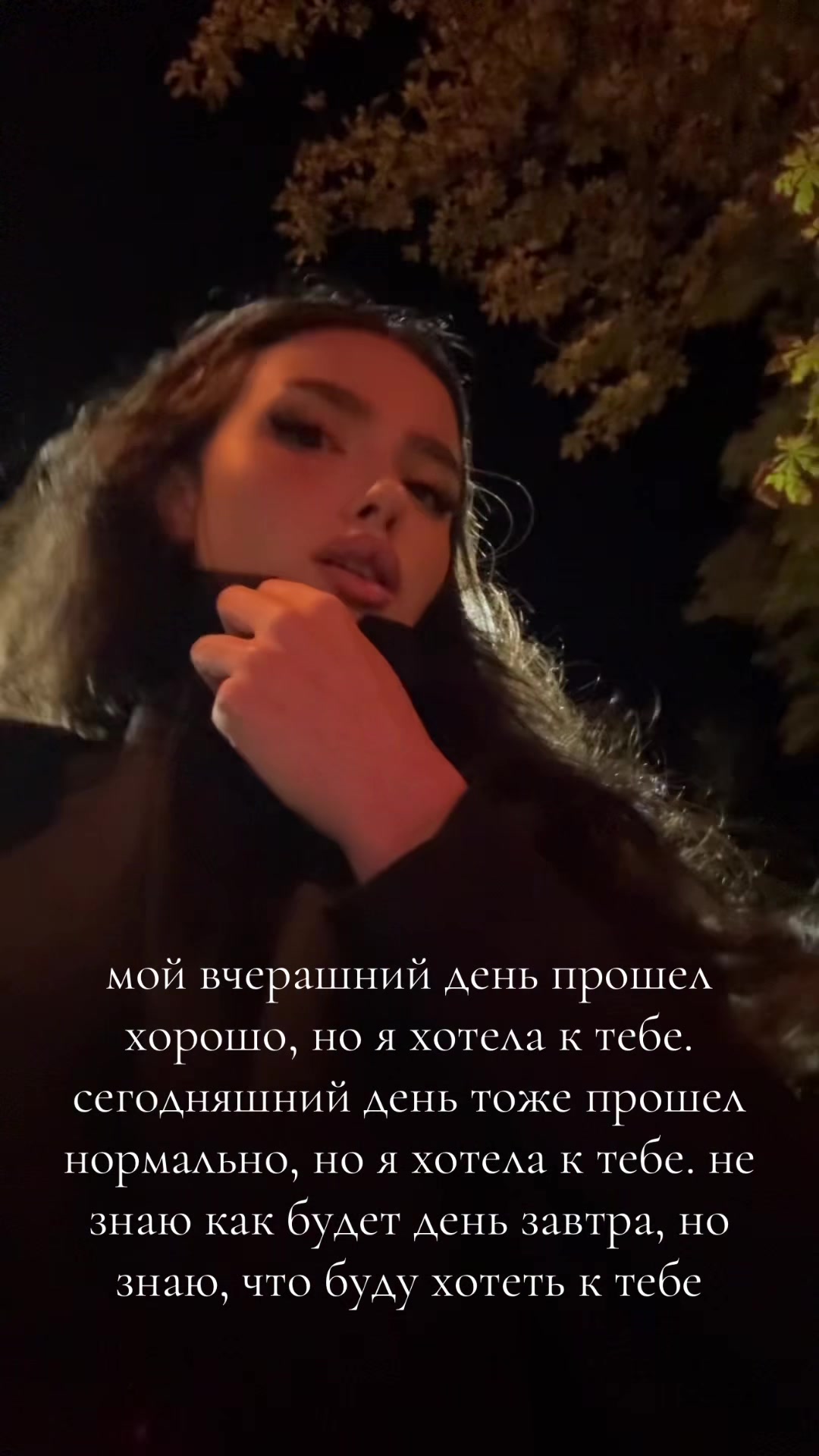 @lilz2ana