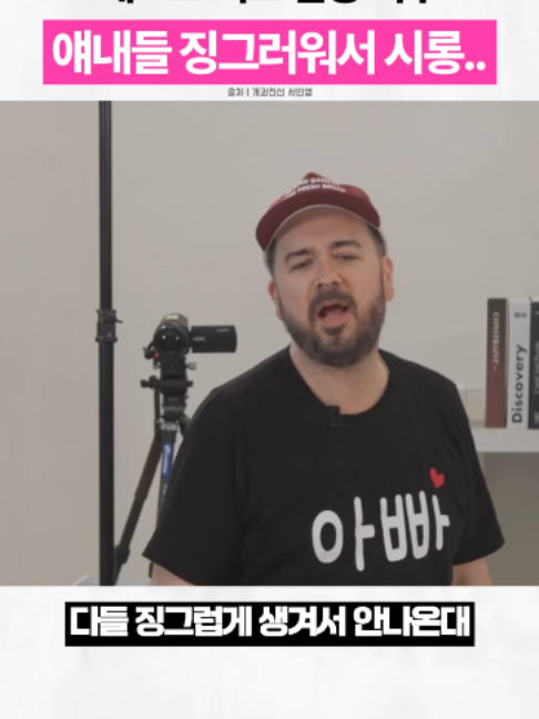 @아이돌발상황
