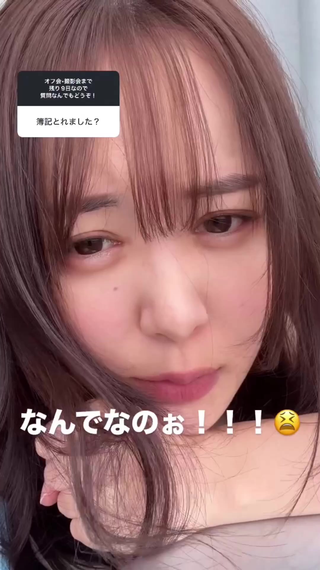 @山田由美