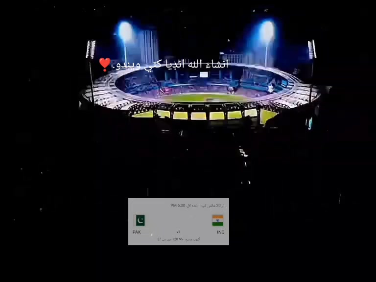 @Shahbaz Cricket Sports 18 👻