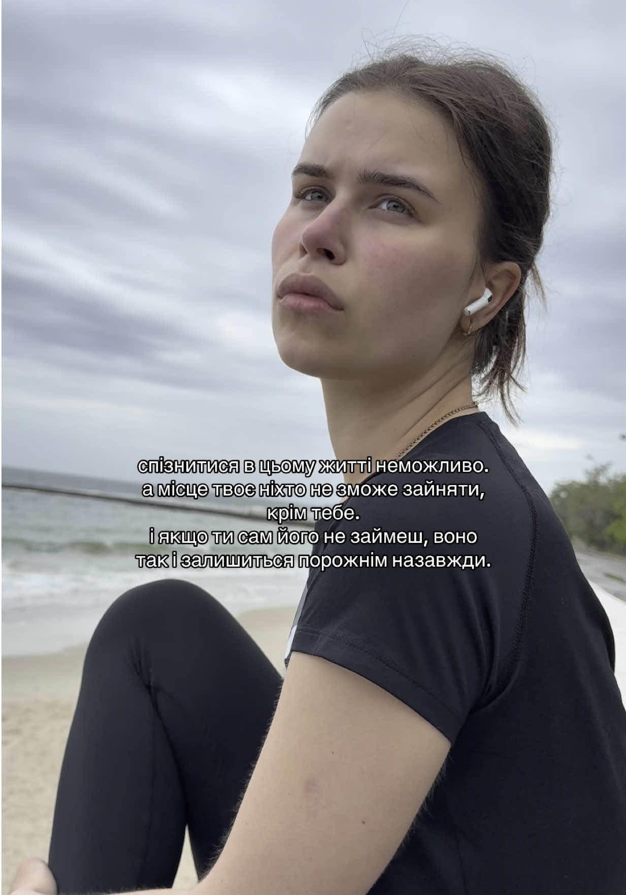 @розлюднений