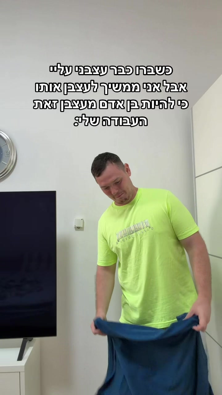 @דניס טל