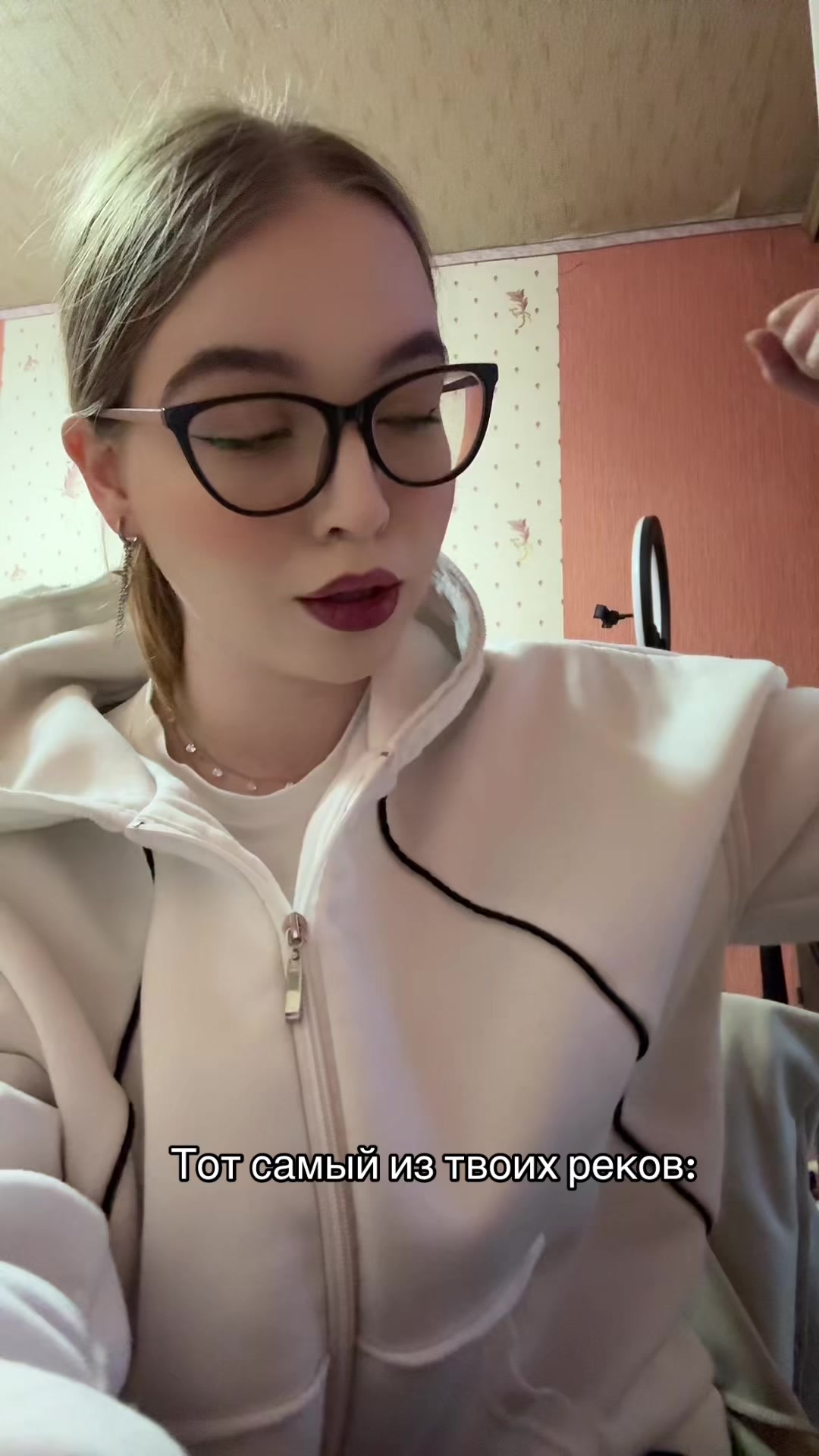 @МашВайби