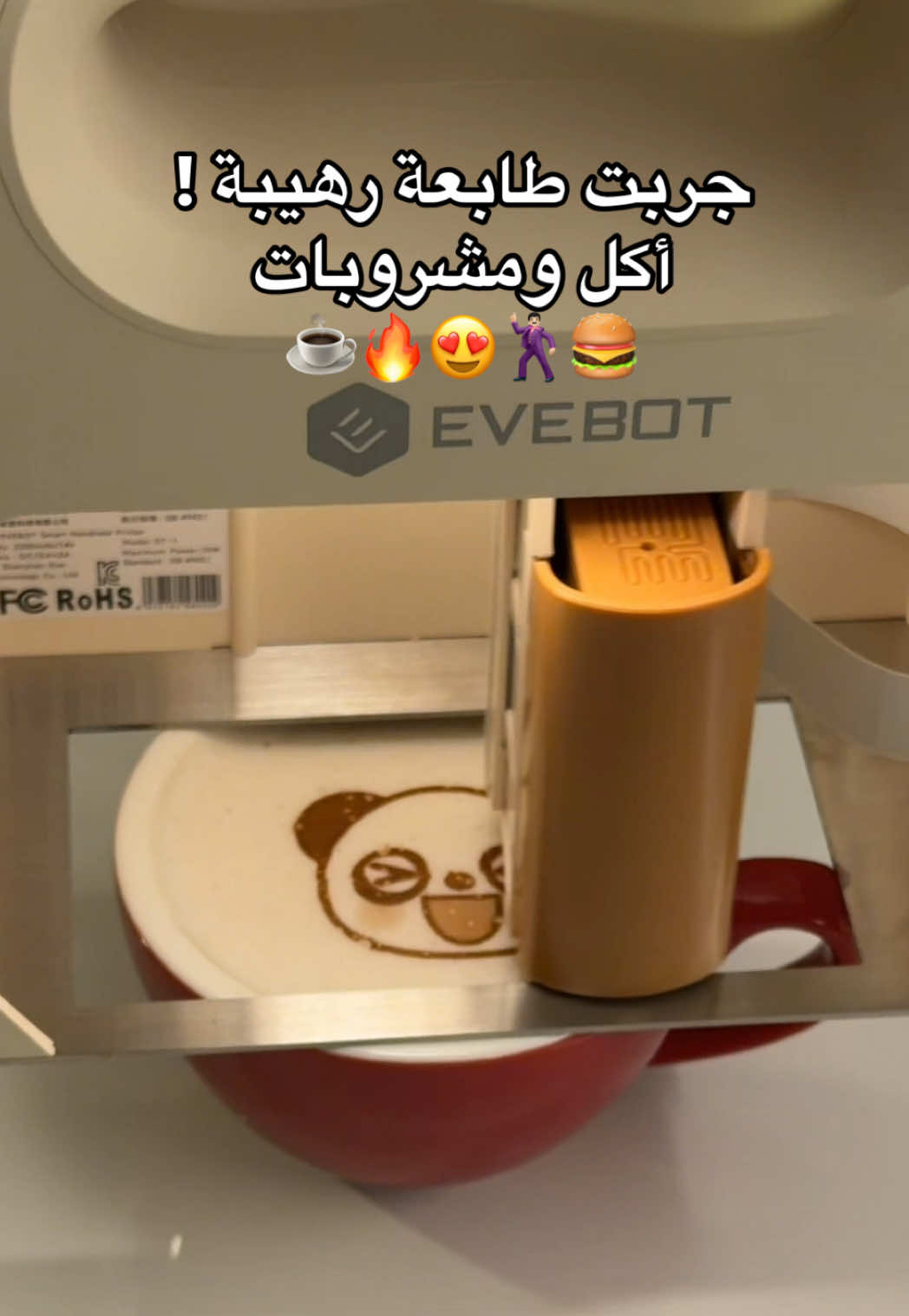 @سمرة اللامحدودة🪄♾️