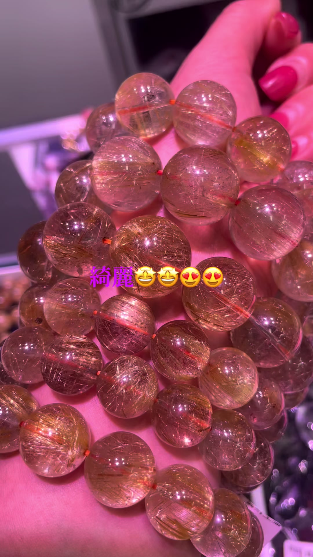@ほしのブレス工房