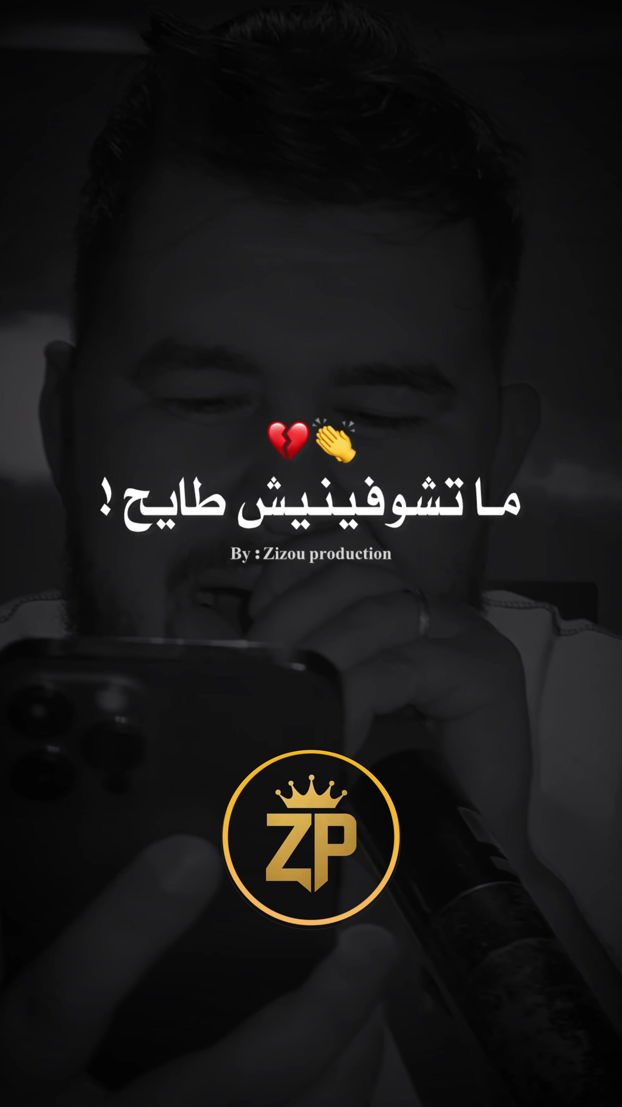 @๐ฑ Zizou_production ๐ฑ
