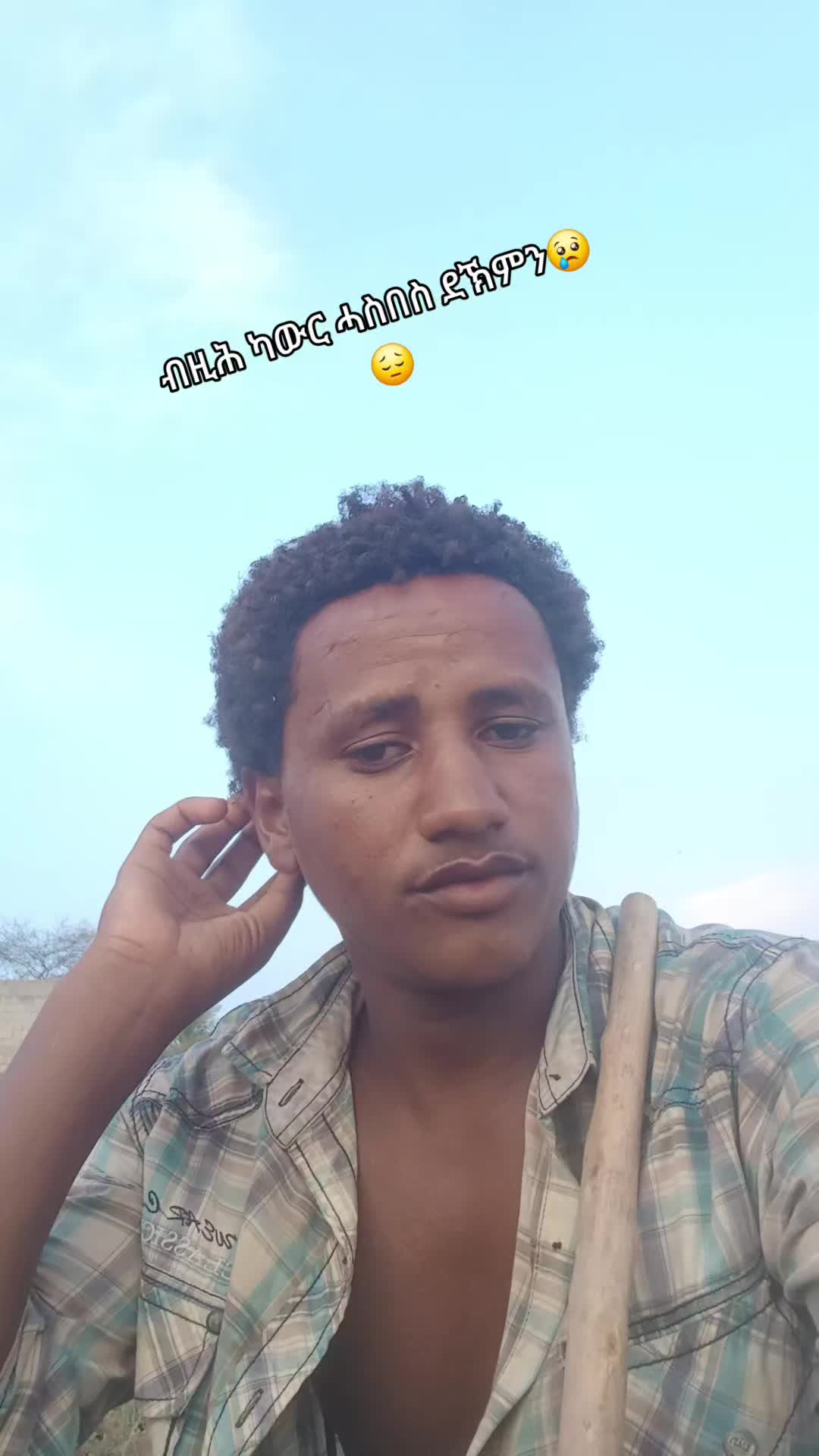 @ኣቹ        ኣቹ