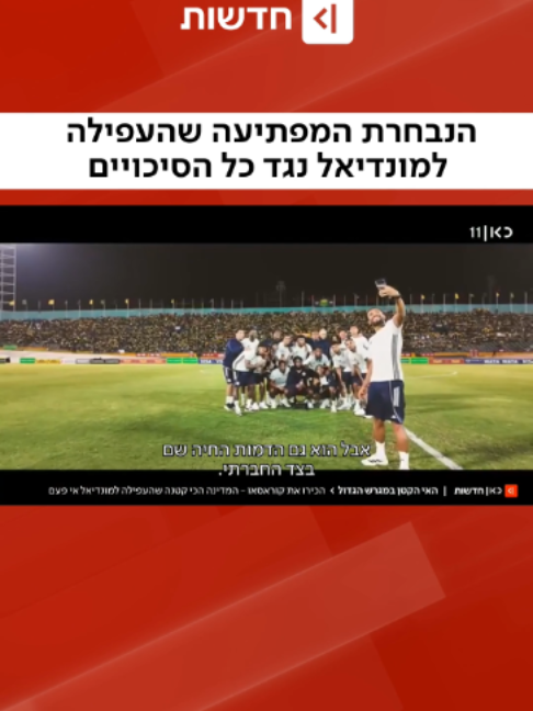 @כאן חדשות