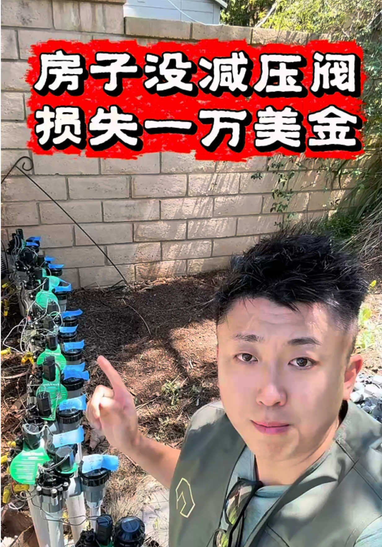 @小馬哥美國翻新房屋加建ADU