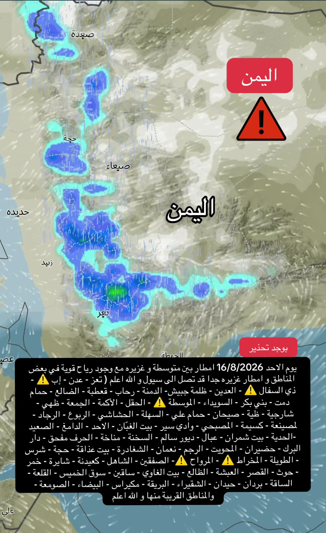 @مرصد