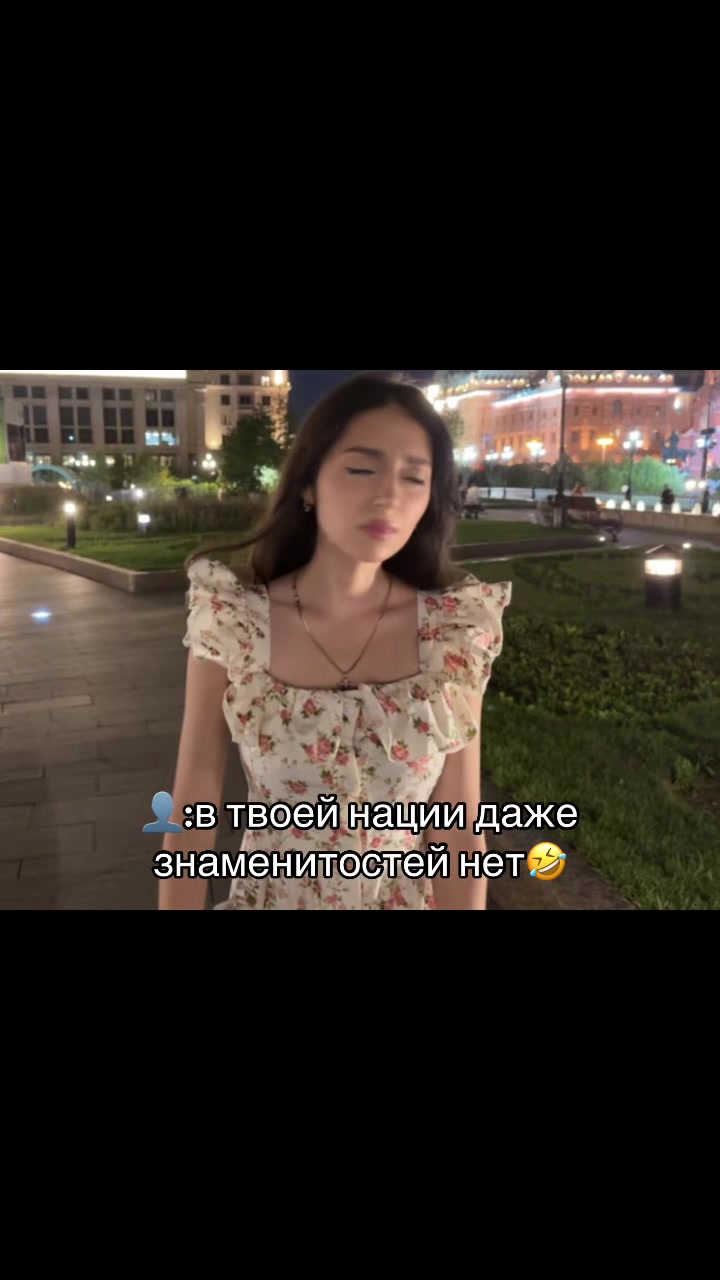 @я мару