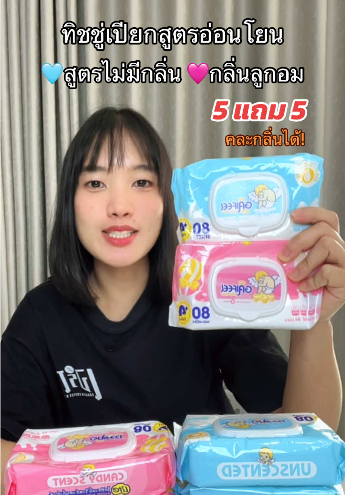 @ใช้ดีแม่บ้านชอบ