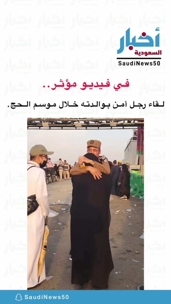 @أخبار السعودية