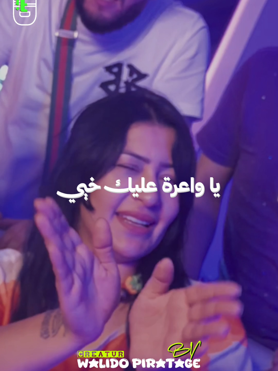 @AMINE PROD