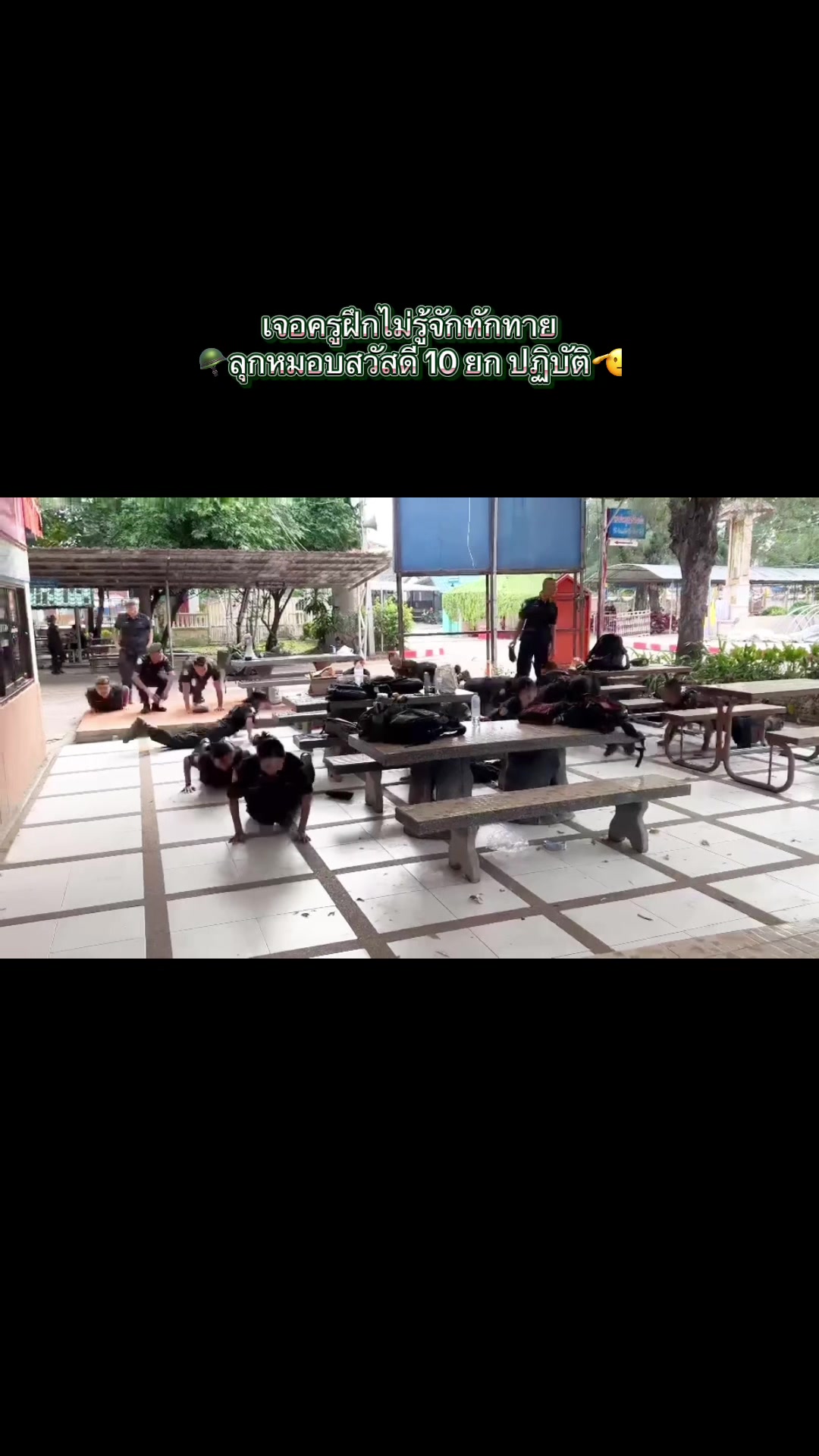 @ศฝ.ย่อย โรงเรียนสมเด็จพิทยาคม