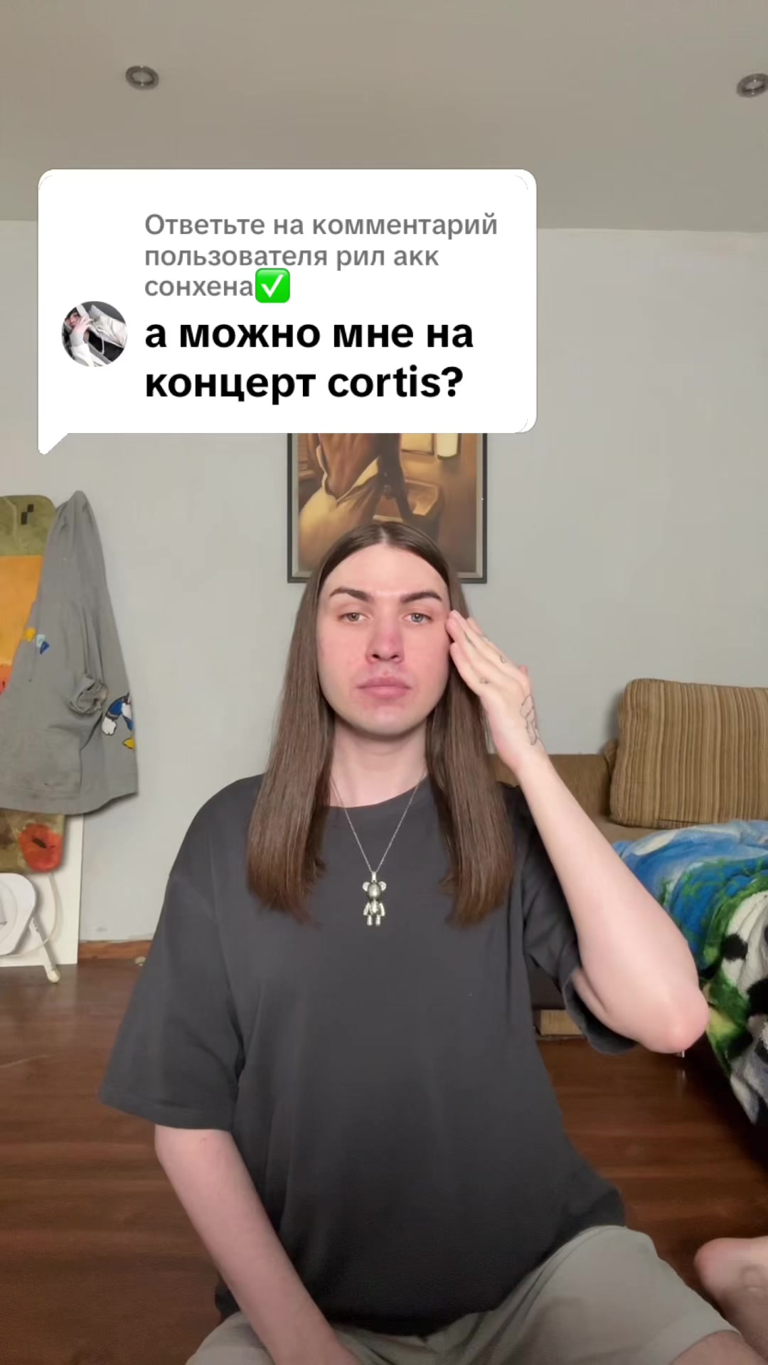 @Скрепочка 🖇