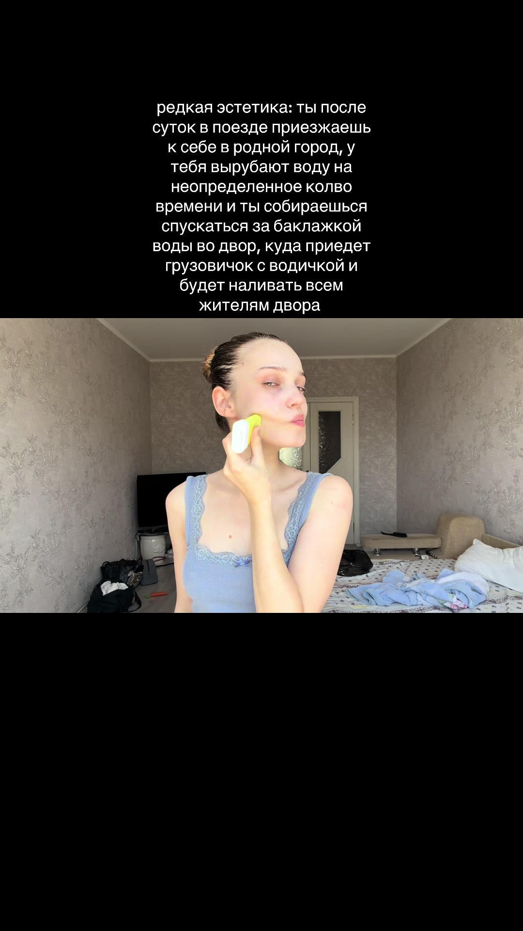 @какника