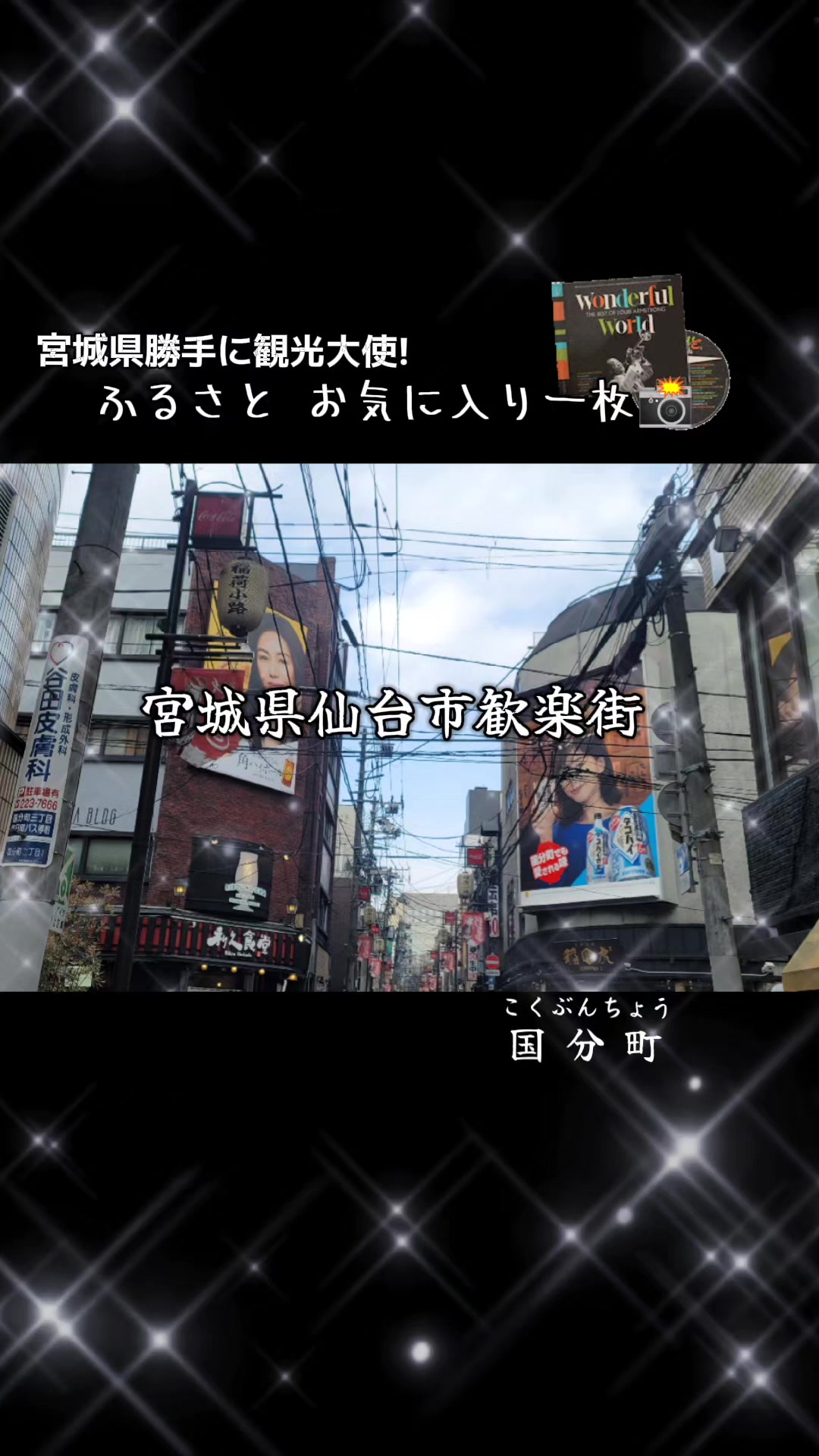 @cjカオル