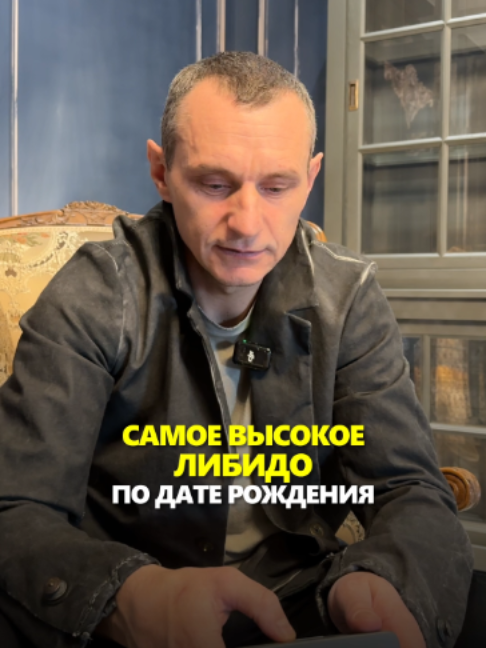 @АЛЕКСЕЙ КАПУСТИН | НУМЕРОЛОГ