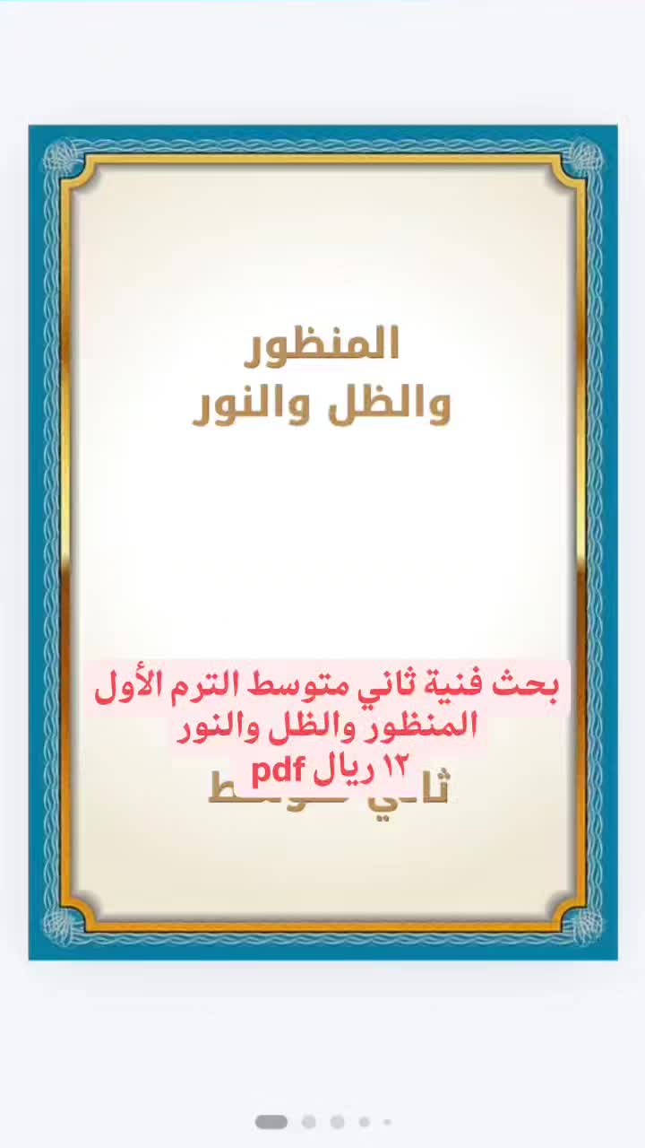 @moon store