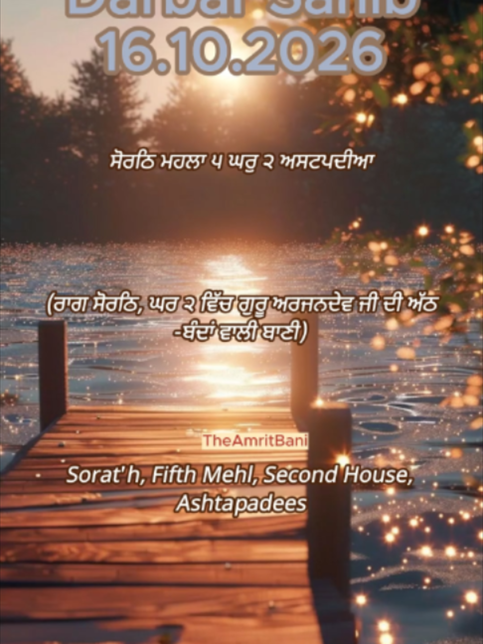 @theamritbani