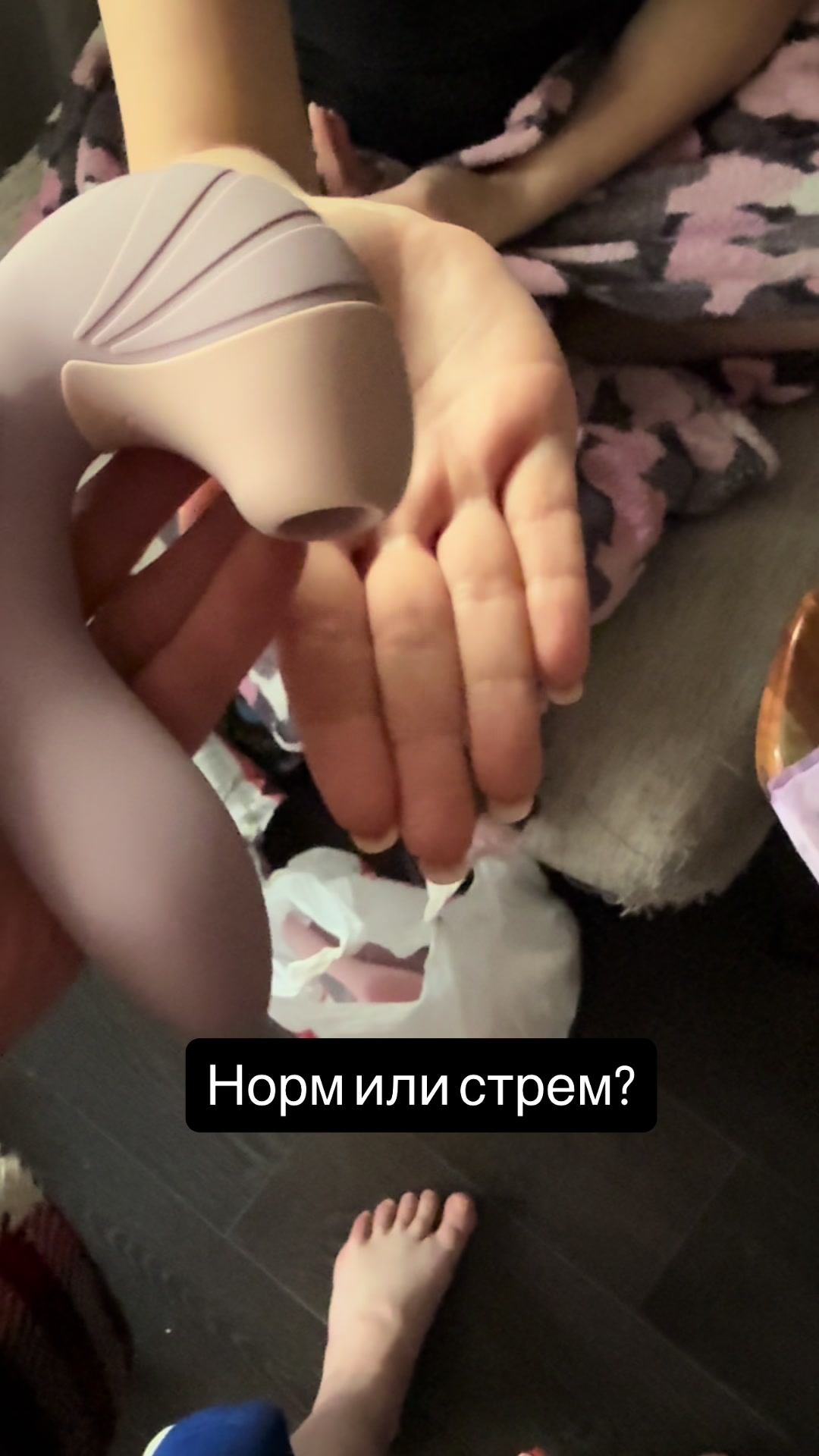 @Звезда Белок