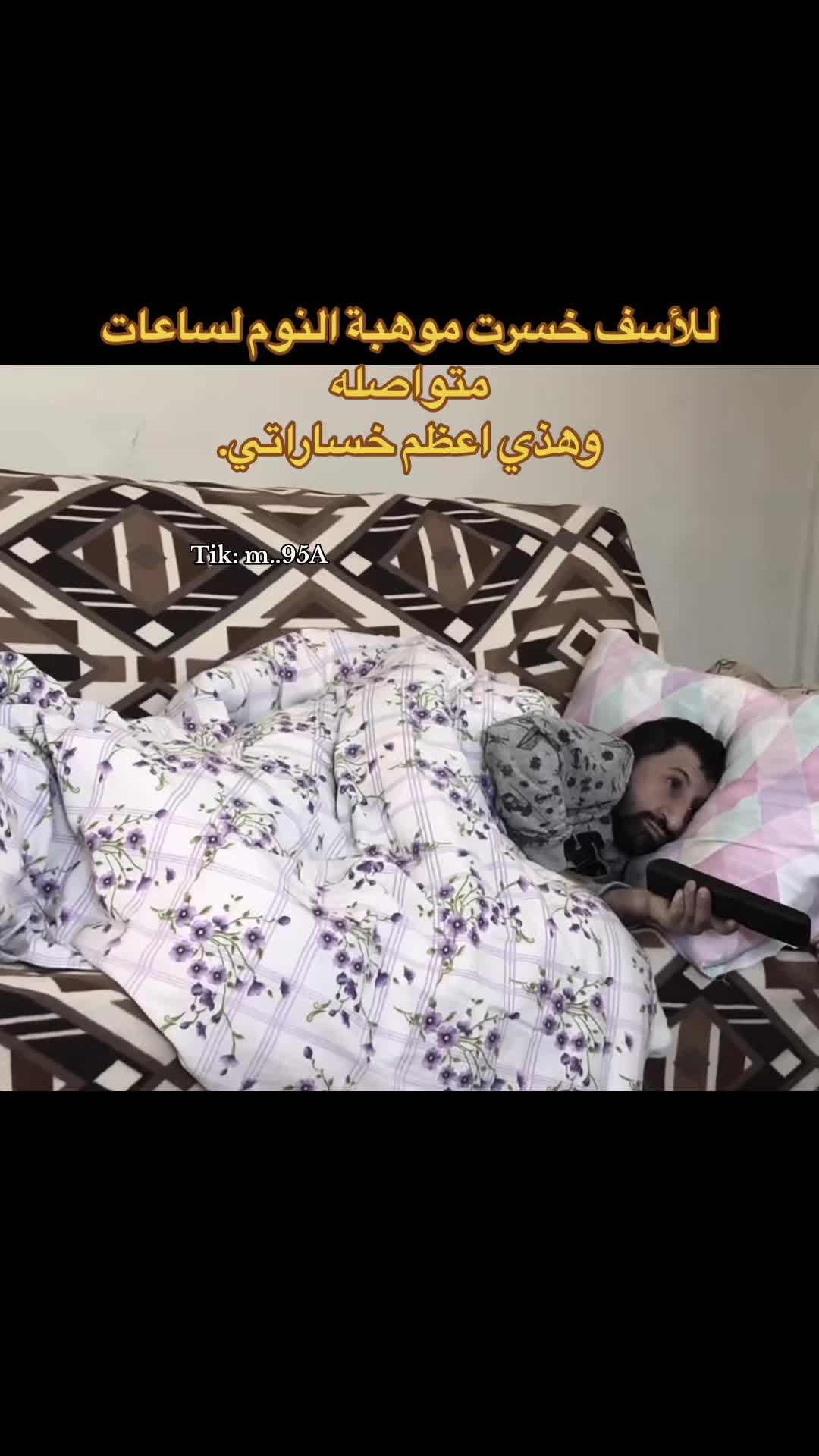 @محمدوڤ 🇸🇦