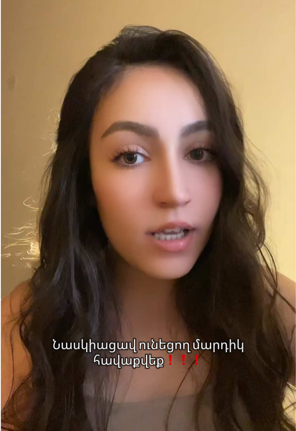 @ԱնուշԻԿ, լա՞վ😊