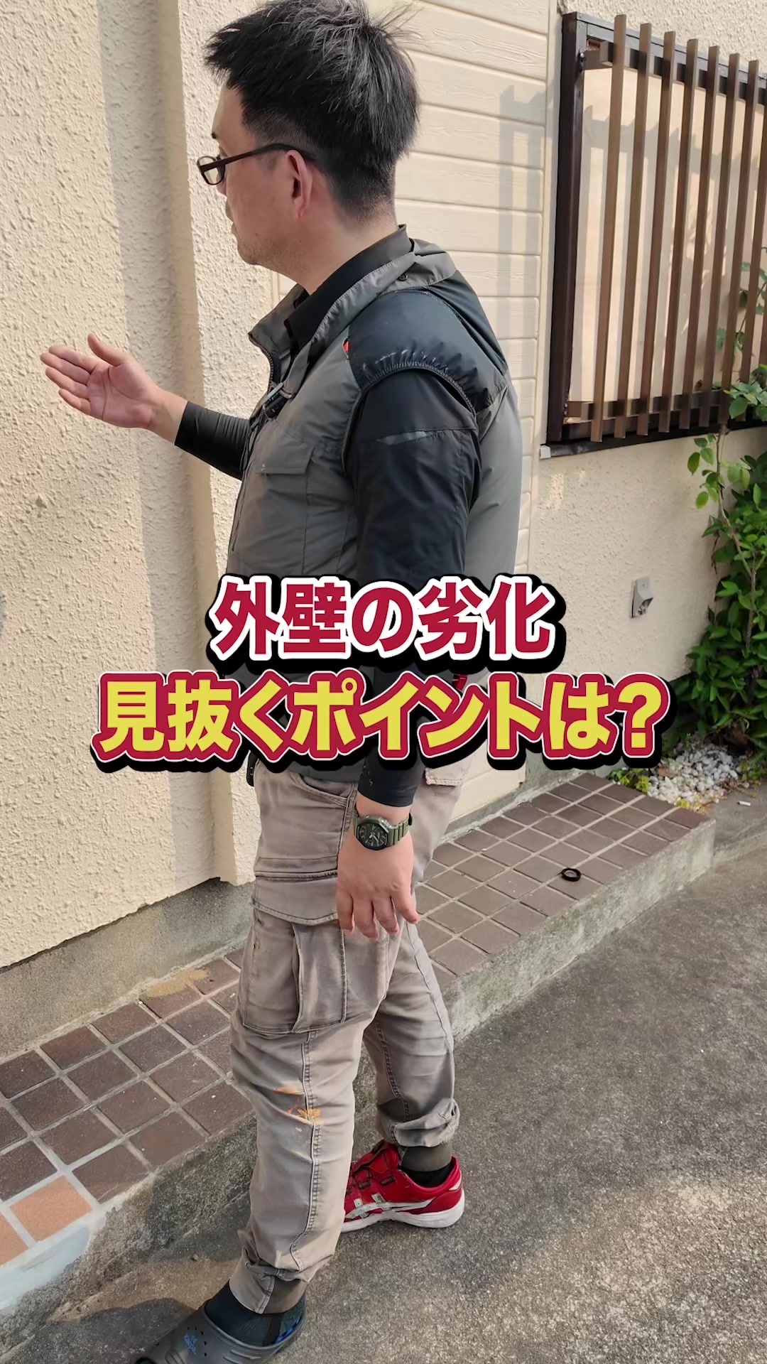 @日本１昇級しやすい塗装屋【池田興商】