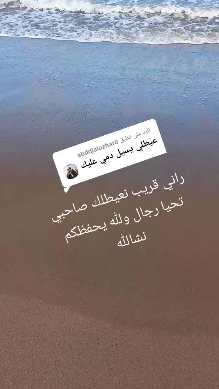 @نور ارتي