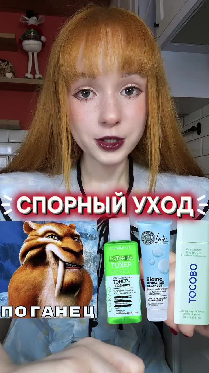 @делиса