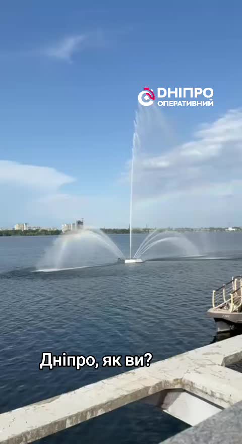 @Дніпро Оперативний