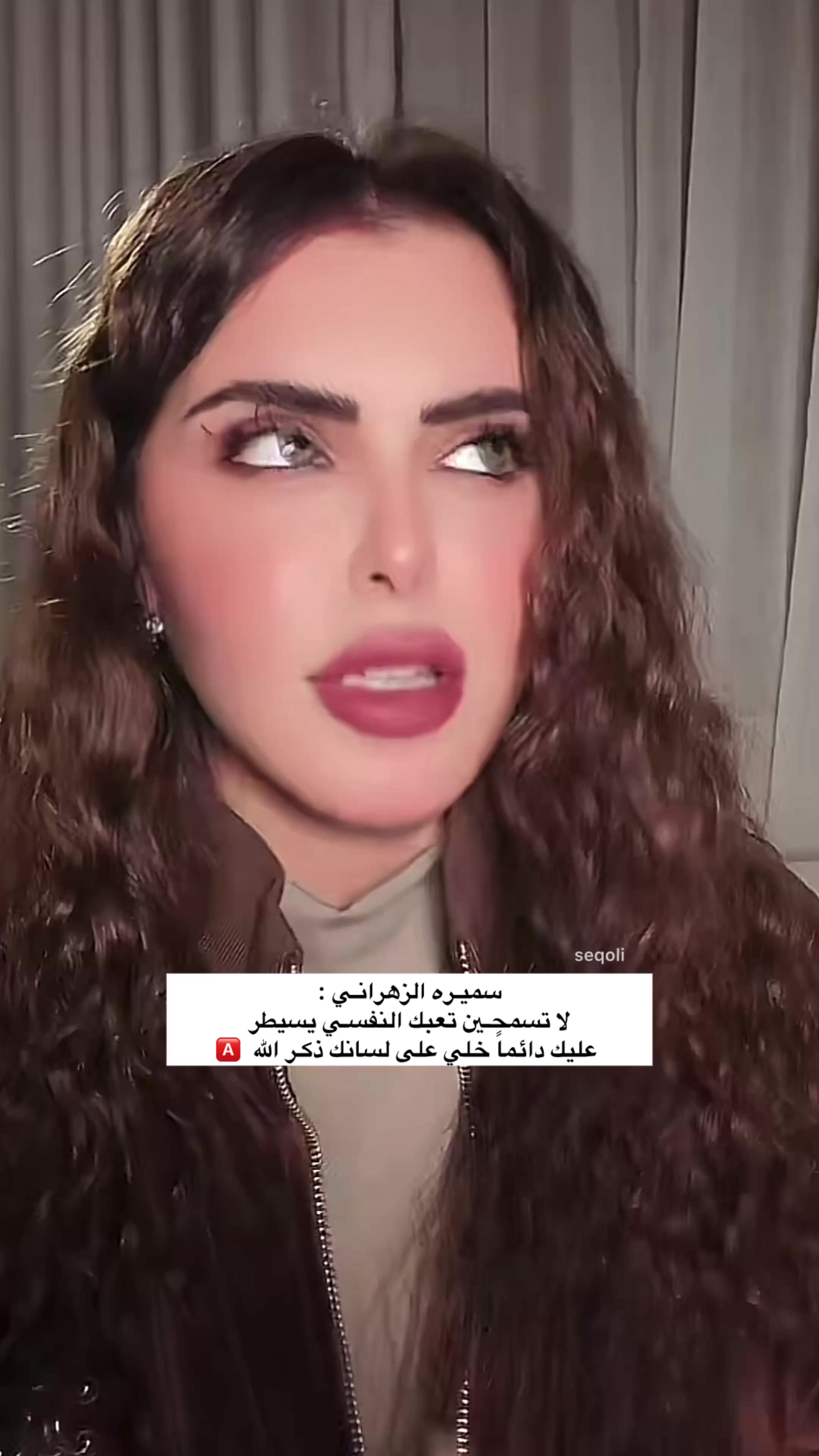 @طَلّة