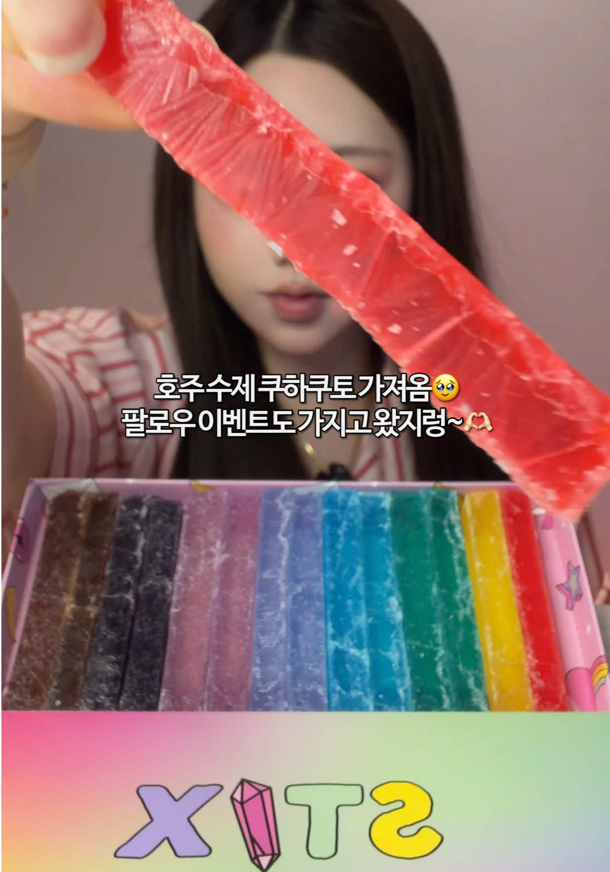 @밥주니