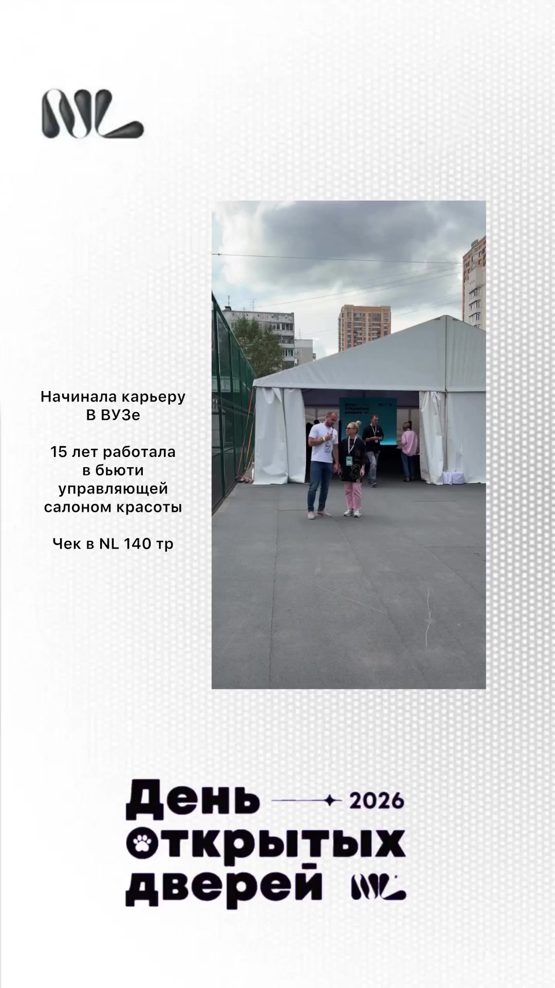 @Ирина