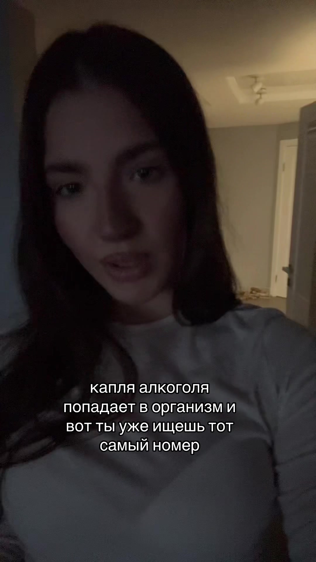 @скайла