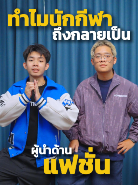 @HOMEBOYBKK