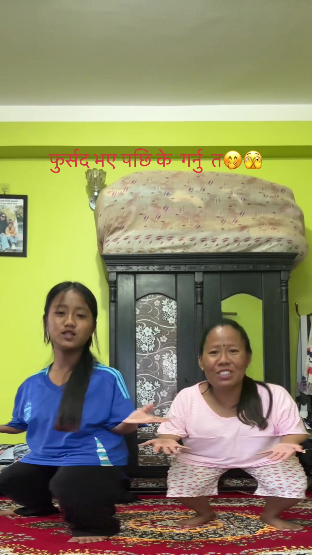 @Renuka Pradhan