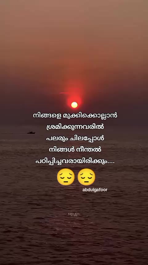 @ഗഫൂർ.ചെട്ടികുളങ്ങര