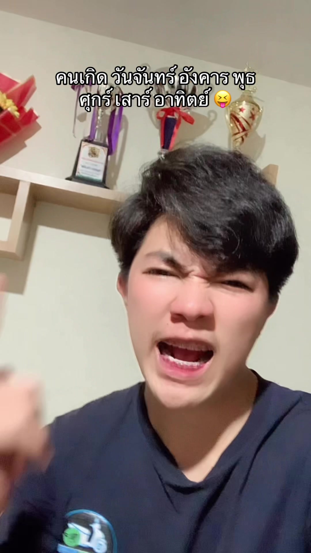 @swang1231