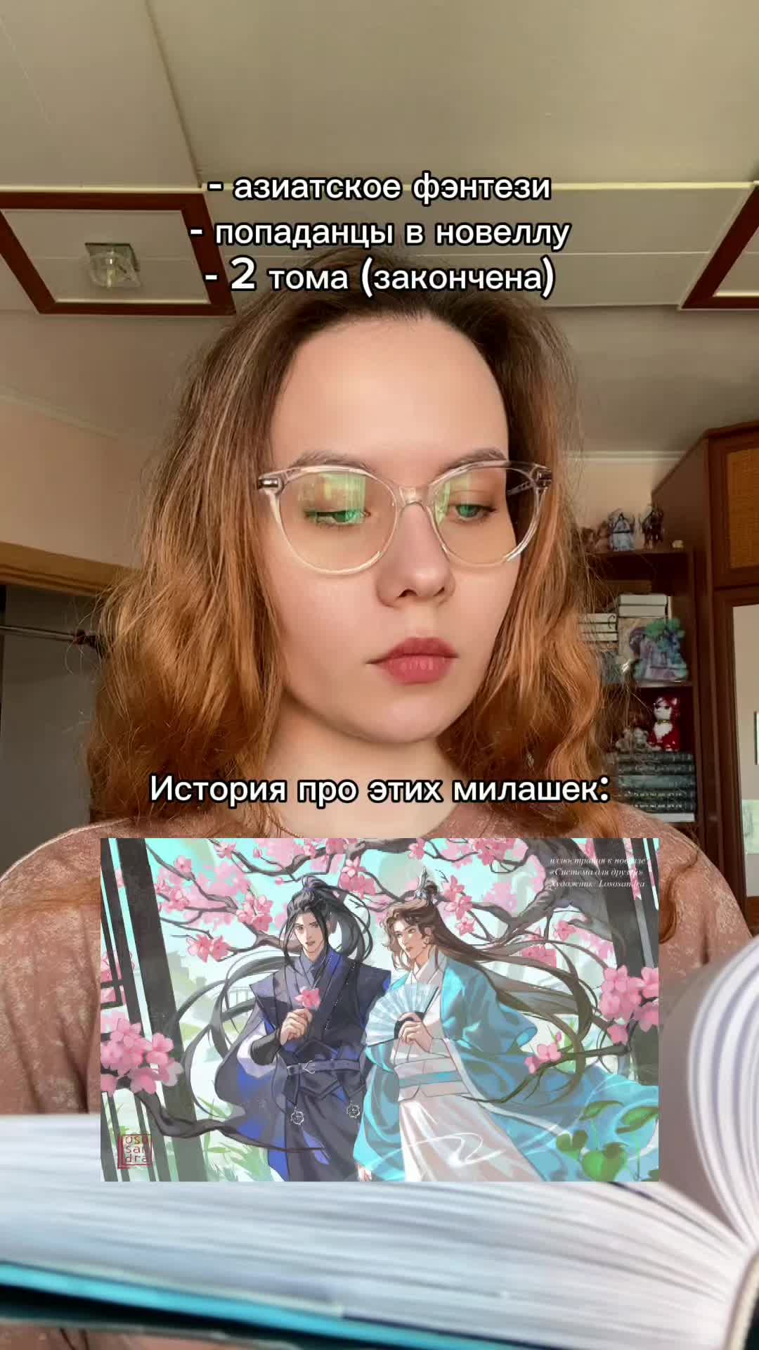 @Люцида Аквила