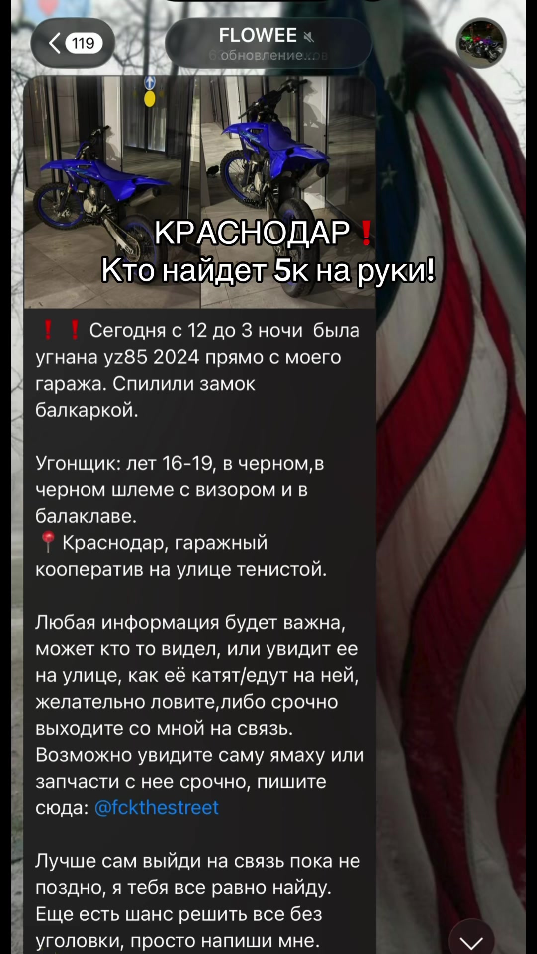 @ТГК:FLOWEE