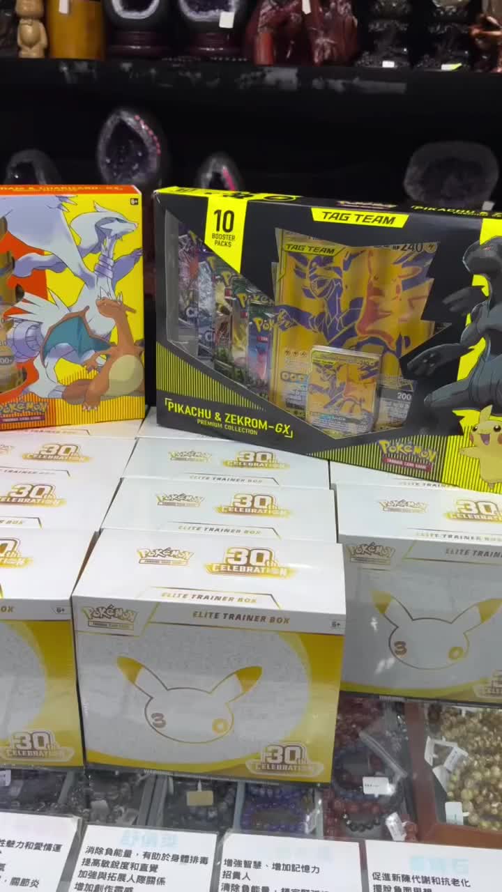 @Pokemon.Grove
