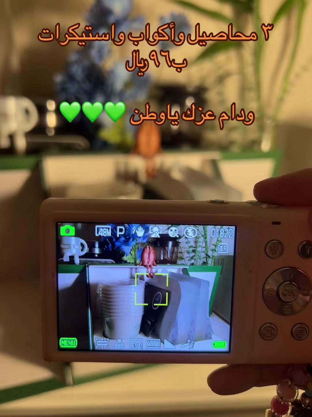 @يارا | بلوقر🦋