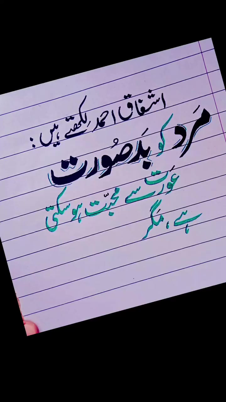 @Mian Furqan Ahmed Naz 👑