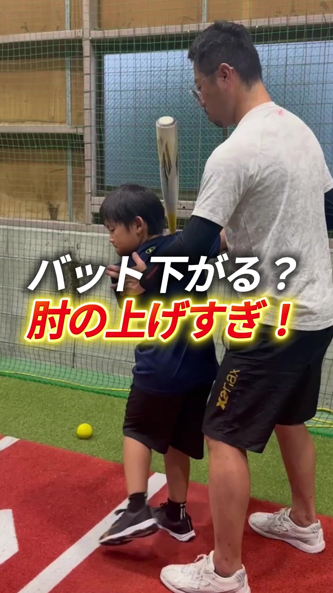 @RIZING BASEBALL ACADEMY⚾️岡山