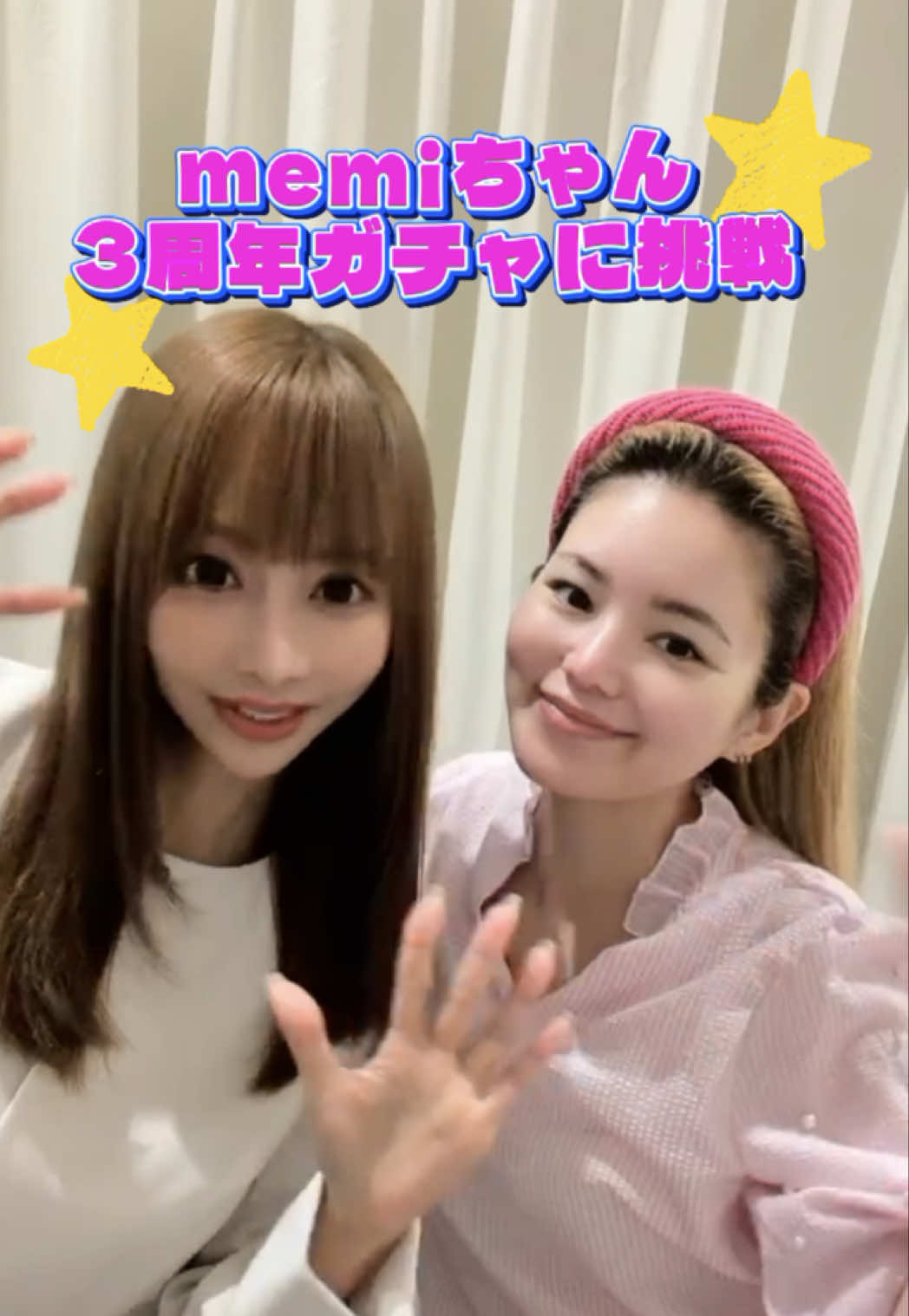 @りおなMGとのいMGの付き人